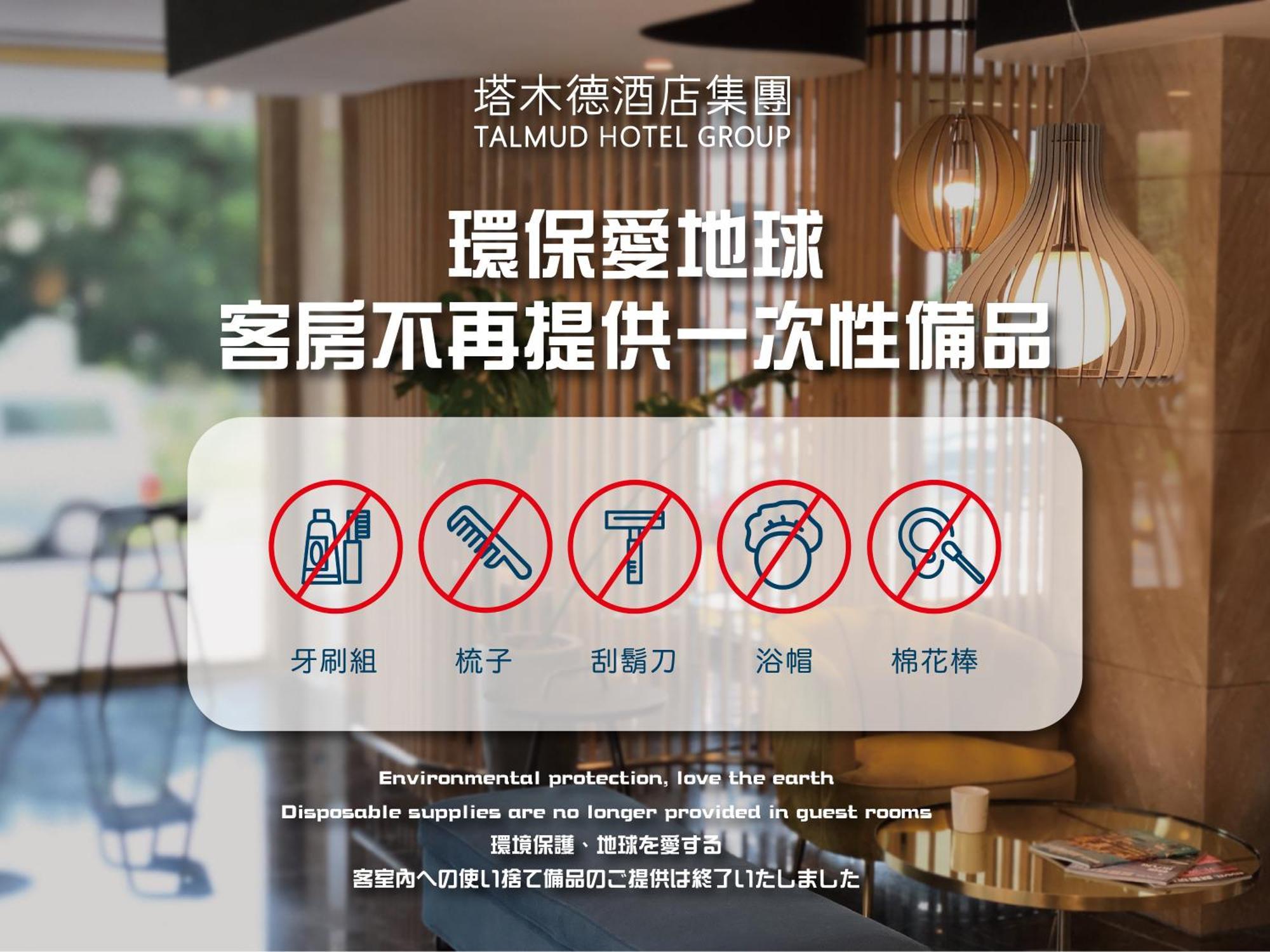 Military 75 Hotel Taizhong Zewnętrze zdjęcie